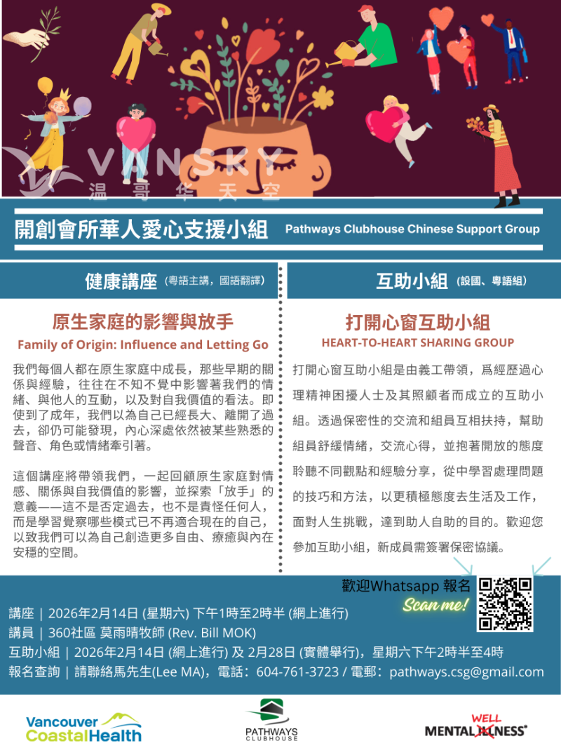 260122221824_Flyer 2026.02.14_PNG_NZL_TC.png